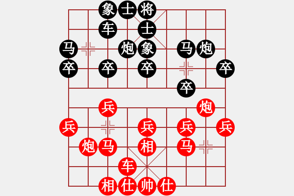 象棋棋谱图片：151001 第8轮 第12台 王博弘（甲）胜 周伟伦（甲） - 步数：20 
