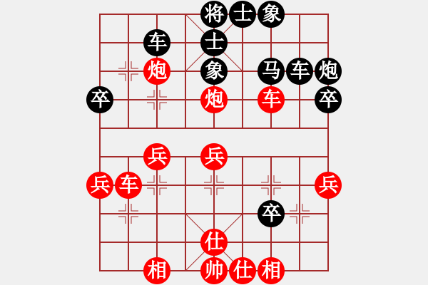 象棋棋譜圖片：騎白馬的青蛙[452406971] -VS- 轉(zhuǎn)身淚傾城[33797669] - 步數(shù)：37 