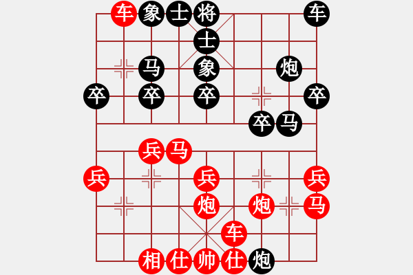 象棋棋譜圖片：周杰 先勝 黎正明 - 步數(shù)：20 