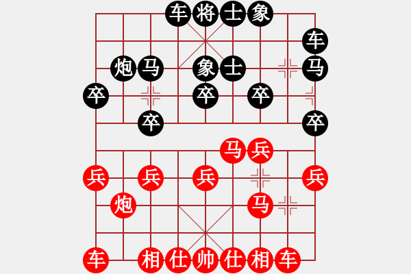 象棋棋譜圖片：李家文 先負(fù) Never say Forever - 步數(shù)：20 