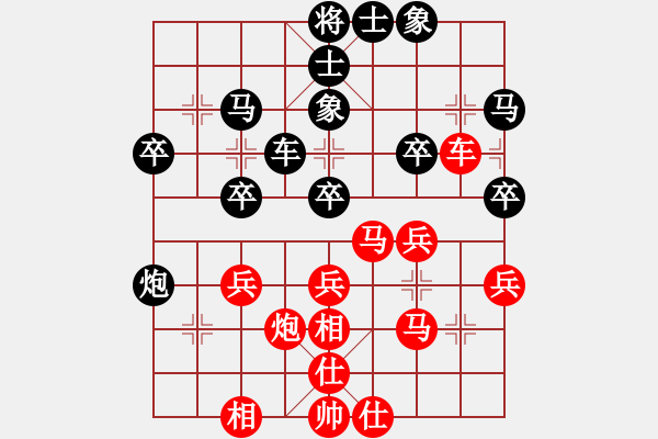 象棋棋譜圖片：李家文 先負(fù) Never say Forever - 步數(shù)：40 