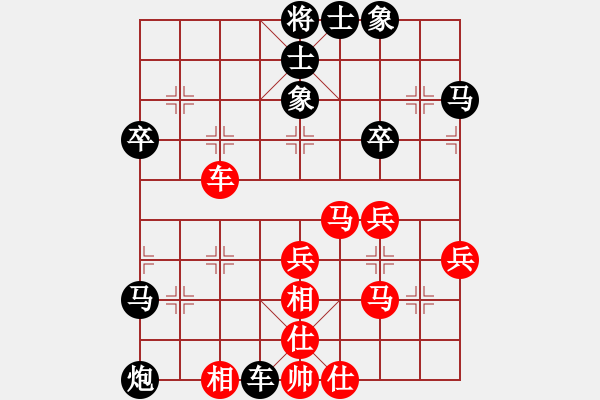 象棋棋譜圖片：李家文 先負(fù) Never say Forever - 步數(shù)：50 