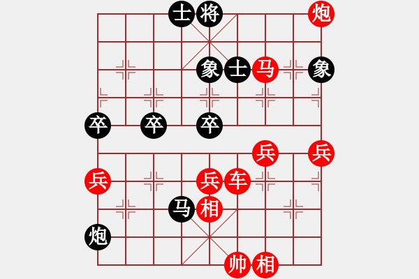 象棋棋譜圖片：棋局-xzcgp - 步數(shù)：10 