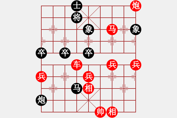 象棋棋譜圖片：棋局-xzcgp - 步數(shù)：15 