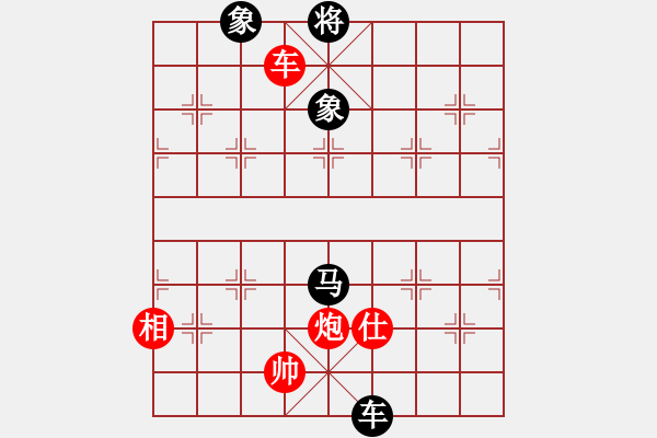 象棋棋譜圖片：岳陽飛龍六(7段)-和-來二砍三(9段) - 步數(shù)：110 