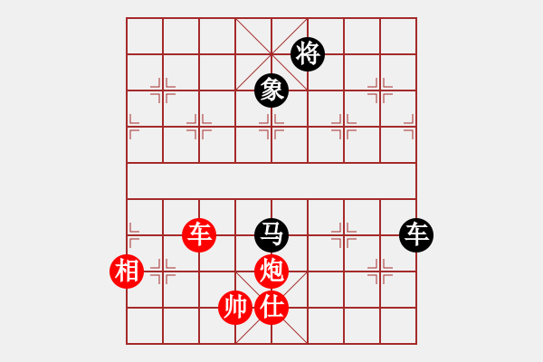 象棋棋譜圖片：岳陽飛龍六(7段)-和-來二砍三(9段) - 步數(shù)：120 