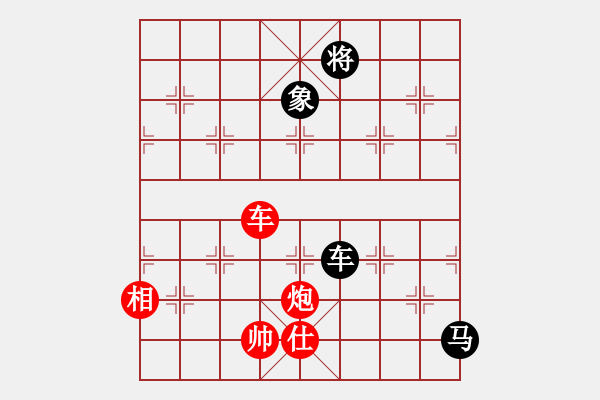 象棋棋譜圖片：岳陽飛龍六(7段)-和-來二砍三(9段) - 步數(shù)：130 