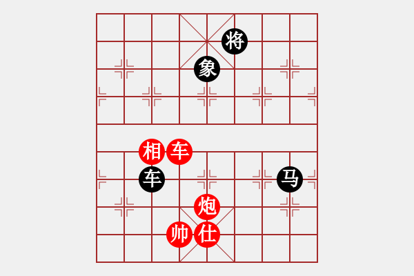 象棋棋譜圖片：岳陽飛龍六(7段)-和-來二砍三(9段) - 步數(shù)：140 