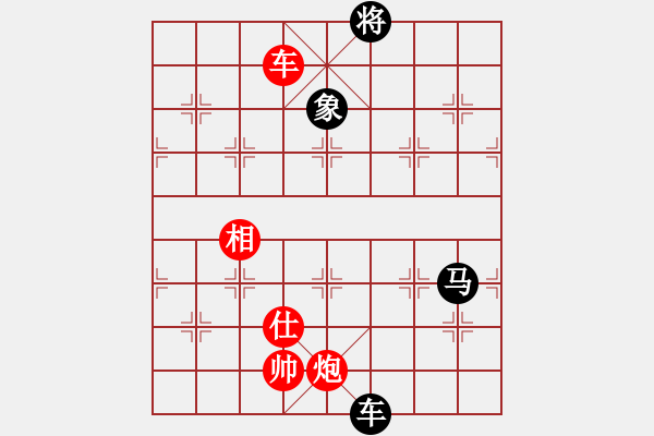 象棋棋譜圖片：岳陽飛龍六(7段)-和-來二砍三(9段) - 步數(shù)：150 