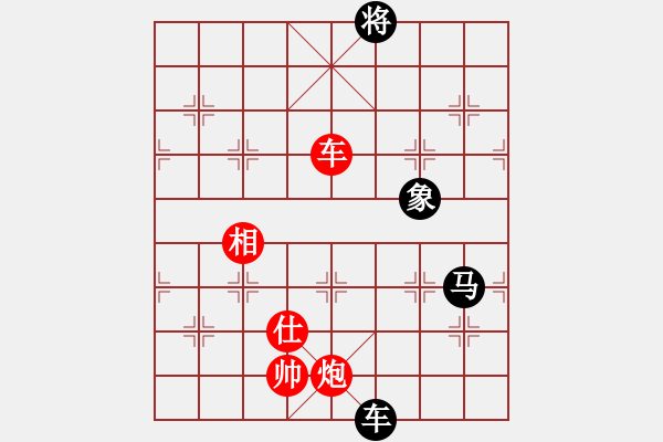 象棋棋譜圖片：岳陽飛龍六(7段)-和-來二砍三(9段) - 步數(shù)：190 