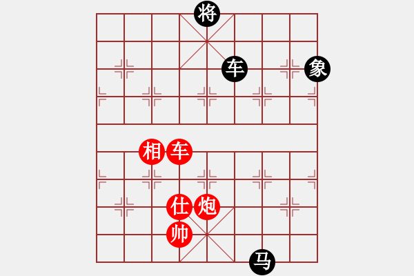 象棋棋譜圖片：岳陽飛龍六(7段)-和-來二砍三(9段) - 步數(shù)：200 