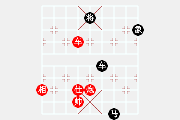 象棋棋譜圖片：岳陽飛龍六(7段)-和-來二砍三(9段) - 步數(shù)：205 