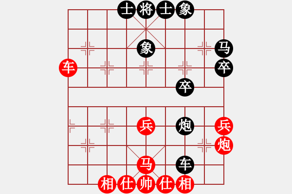 象棋棋譜圖片：岳陽飛龍六(7段)-和-來二砍三(9段) - 步數(shù)：40 