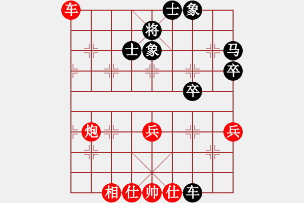 象棋棋譜圖片：岳陽飛龍六(7段)-和-來二砍三(9段) - 步數(shù)：50 