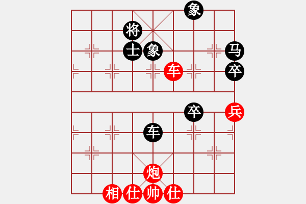 象棋棋譜圖片：岳陽飛龍六(7段)-和-來二砍三(9段) - 步數(shù)：60 