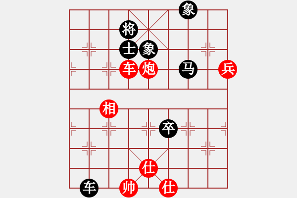 象棋棋譜圖片：岳陽飛龍六(7段)-和-來二砍三(9段) - 步數(shù)：80 