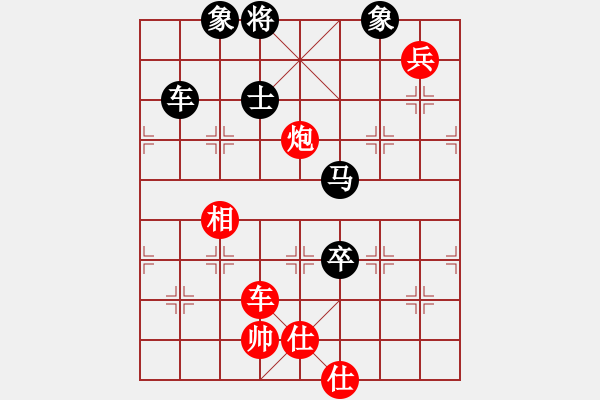 象棋棋譜圖片：岳陽飛龍六(7段)-和-來二砍三(9段) - 步數(shù)：90 