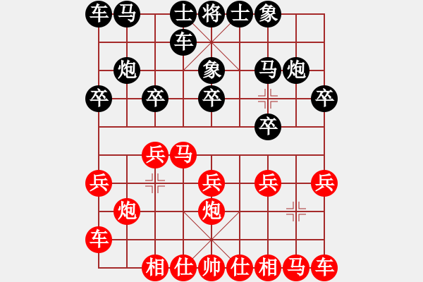 象棋棋譜圖片：連云港 王兵 負 南京 言贊昭 - 步數(shù)：10 