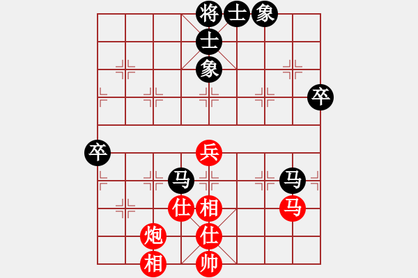 象棋棋譜圖片：連云港 王兵 負 南京 言贊昭 - 步數(shù)：92 