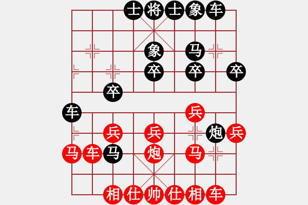 象棋棋譜圖片：eedrogondd f604 - 步數(shù)：25 