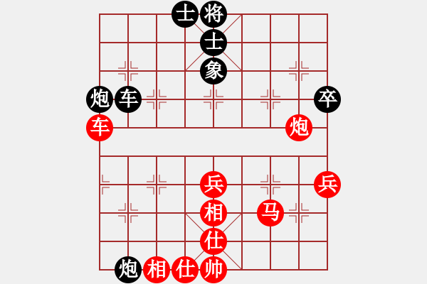 象棋棋譜圖片：趙慶閣     先勝 陳信安     - 步數(shù)：80 