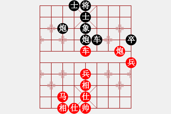 象棋棋譜圖片：趙慶閣     先勝 陳信安     - 步數(shù)：90 