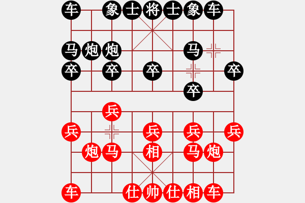 象棋棋谱图片：第二台第一局欧照芳先和刘泉.XQF - 步数：10 