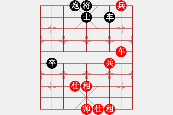 象棋棋谱图片：第二台第一局欧照芳先和刘泉.XQF - 步数：100 