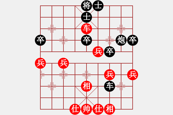 象棋棋谱图片：第二台第一局欧照芳先和刘泉.XQF - 步数：40 