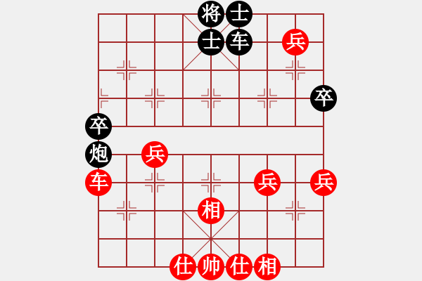 象棋棋谱图片：第二台第一局欧照芳先和刘泉.XQF - 步数：60 