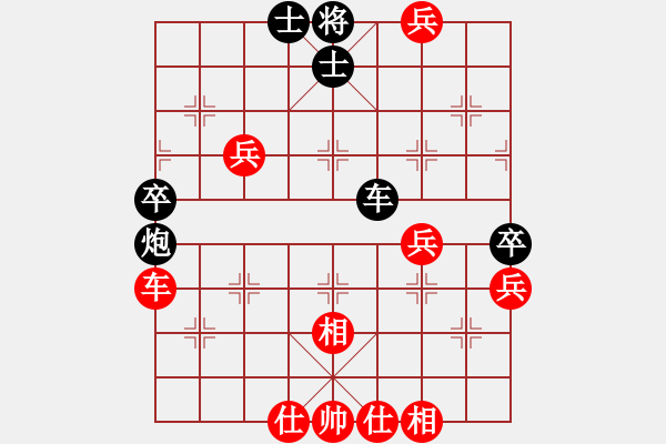 象棋棋谱图片：第二台第一局欧照芳先和刘泉.XQF - 步数：70 