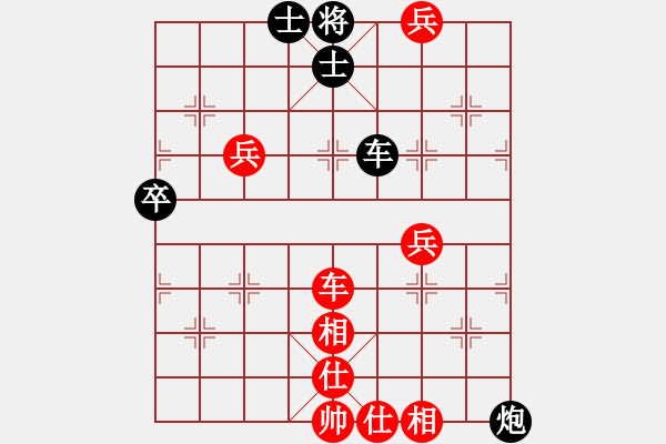 象棋棋谱图片：第二台第一局欧照芳先和刘泉.XQF - 步数：80 
