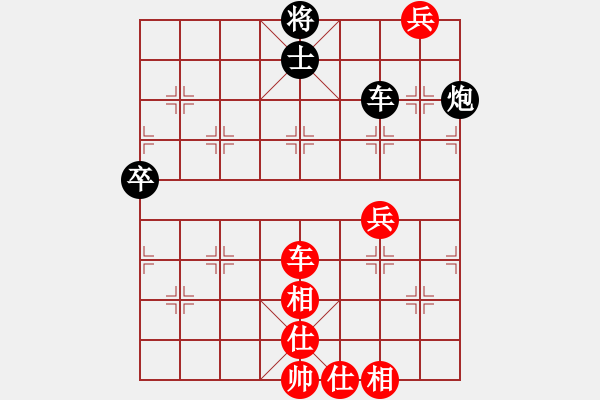 象棋棋谱图片：第二台第一局欧照芳先和刘泉.XQF - 步数：90 