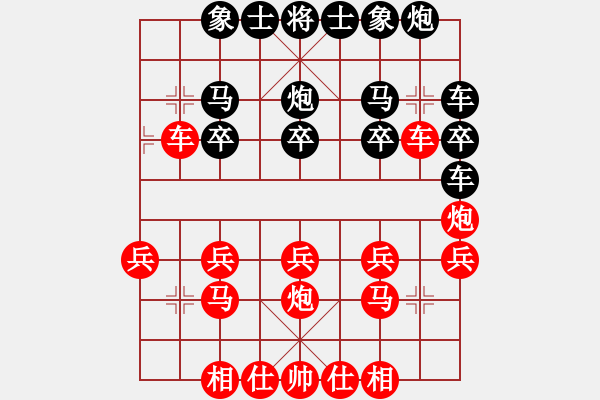 象棋棋譜圖片：世紀(jì)櫻園1 - 步數(shù)：20 