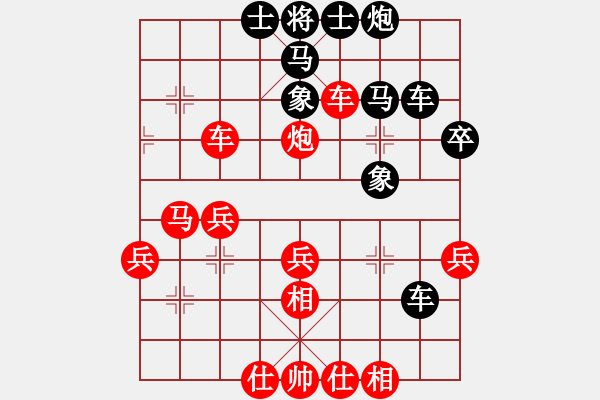 象棋棋譜圖片：世紀(jì)櫻園1 - 步數(shù)：40 