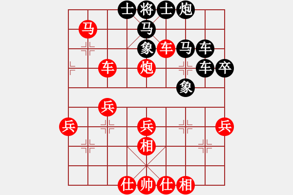 象棋棋譜圖片：世紀(jì)櫻園1 - 步數(shù)：43 