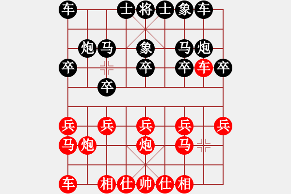 象棋棋譜圖片：第七輪 漢中隊(duì)周金紅先負(fù)渭南隊(duì)戚紅波 - 步數(shù)：10 