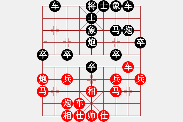 象棋棋譜圖片：第七輪 漢中隊(duì)周金紅先負(fù)渭南隊(duì)戚紅波 - 步數(shù)：30 