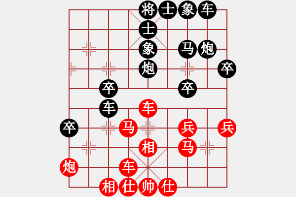 象棋棋譜圖片：第七輪 漢中隊(duì)周金紅先負(fù)渭南隊(duì)戚紅波 - 步數(shù)：40 