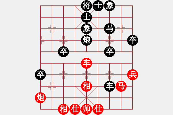 象棋棋譜圖片：第七輪 漢中隊(duì)周金紅先負(fù)渭南隊(duì)戚紅波 - 步數(shù)：50 