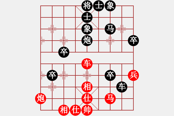 象棋棋譜圖片：第七輪 漢中隊(duì)周金紅先負(fù)渭南隊(duì)戚紅波 - 步數(shù)：60 