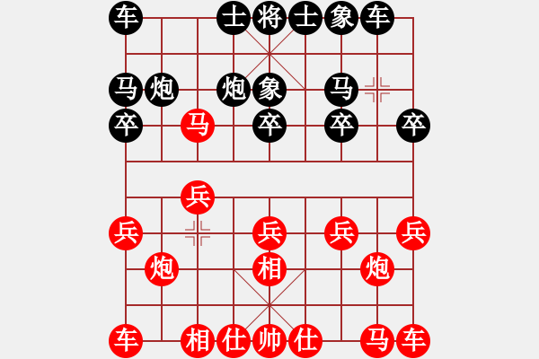 象棋棋谱图片：黑龙江 赵国荣 胜 广东 吕钦 - 步数：10 