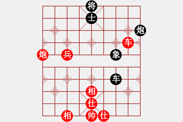 象棋棋谱图片：黑龙江 赵国荣 胜 广东 吕钦 - 步数：110 