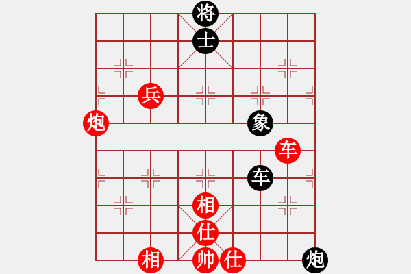 象棋棋谱图片：黑龙江 赵国荣 胜 广东 吕钦 - 步数：120 