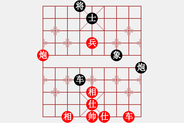 象棋棋谱图片：黑龙江 赵国荣 胜 广东 吕钦 - 步数：130 