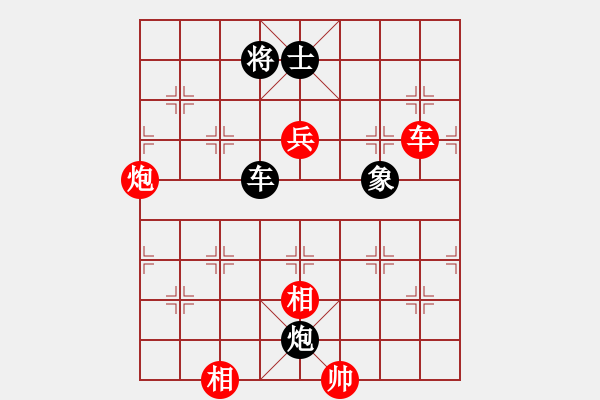 象棋棋譜圖片：黑龍江 趙國(guó)榮 勝 廣東 呂欽 - 步數(shù)：140 