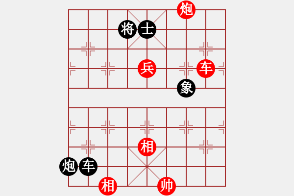 象棋棋谱图片：黑龙江 赵国荣 胜 广东 吕钦 - 步数：150 