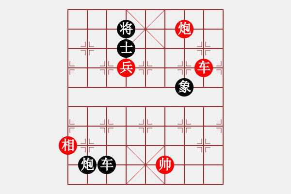 象棋棋谱图片：黑龙江 赵国荣 胜 广东 吕钦 - 步数：160 