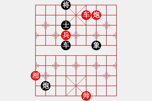 象棋棋譜圖片：黑龍江 趙國(guó)榮 勝 廣東 呂欽 - 步數(shù)：170 