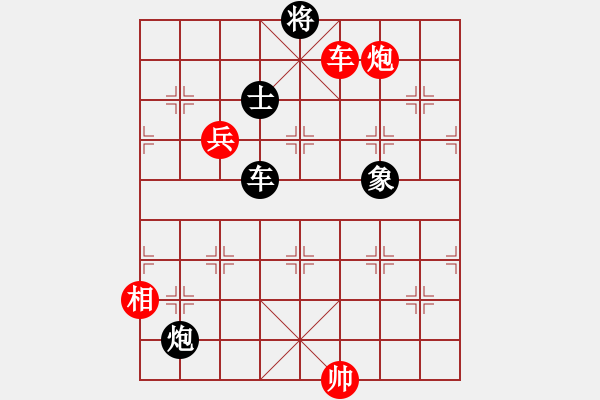 象棋棋谱图片：黑龙江 赵国荣 胜 广东 吕钦 - 步数：180 